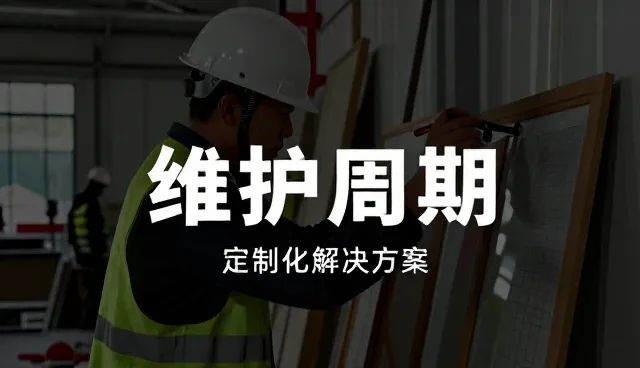 变频器维护周期对防爆电机运行效率的影响分析