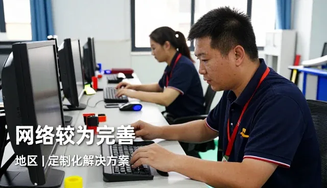 设备维保服务响应较为：选、用、管三步走